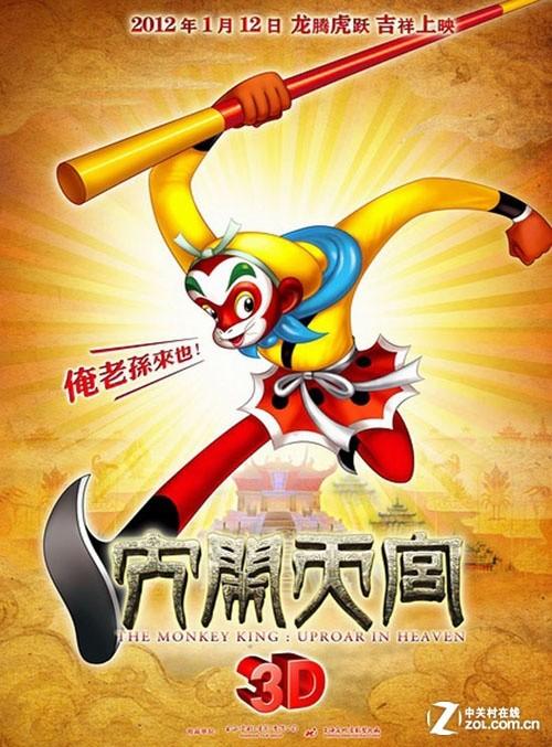 办理假公关员证